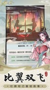 无极仙途诱妖草高效种植攻略