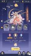 我的御剑日记日常必做清单