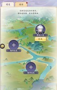 我的御剑日记日常必做清单