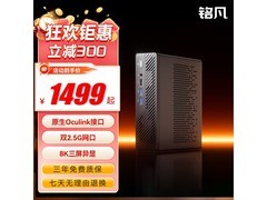 铭凡MS - A1迷你台式机直降300元！
