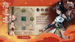 烟雨江湖萌新攻略指南