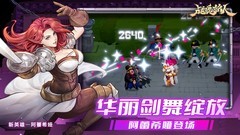 战魂铭人：银藏陌刀流通关攻略