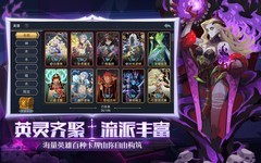 恶魔秘境：湖水之灵速通攻略