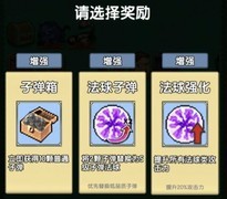 妖怪别过来：萌新上王者攻略