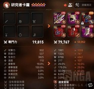 第七史诗新手入门攻略