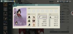 汉家江湖南山拳新手配装