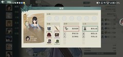 汉家江湖南山拳新手配装