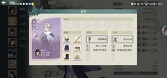 汉家江湖南山拳新手配装