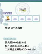 吞食天地归来：深渊速通攻略