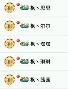 吞食天地归来：深渊速通攻略