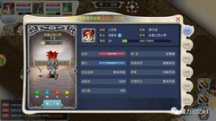 魔力宝贝回忆：新手快速升级攻略