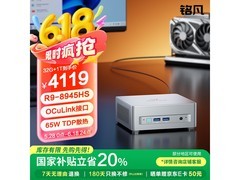 铭凡UM890Plus迷你主机2959元
