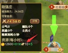 迷你军团资源获取全攻略