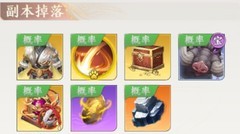 天龙八部2：神兽获取全攻略