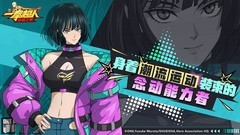 一拳超人：最强之男每日钻石攻略