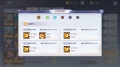 少年仙界传平民神将阵容推荐