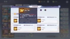 少年仙界传平民神将阵容推荐