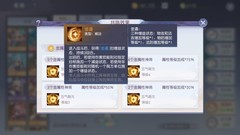 少年仙界传平民神将阵容推荐