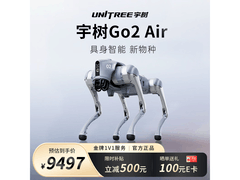 Unitree宇树Go2 Air机器狗活动价直省！