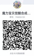魔力宝贝：旅人新手职业指南