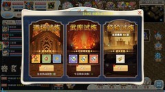 魔力宝贝：旅人宠物养成攻略