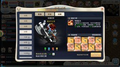 魔力宝贝：旅人宠物养成攻略