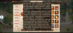 神仙道聂风培养全解析