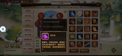 神仙道聂风培养全解析