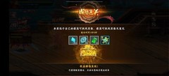 三国战纪2新手进阶攻略