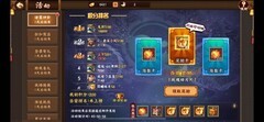 三国战纪2新手进阶攻略
