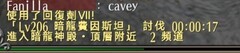 托拉姆物语：剑盾输出加点指南