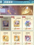 上古王冠光刺皮肤活动攻略