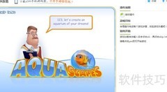 趣味水族箱小游戏玩法揭秘