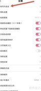 皮皮搞笑手机号更换指南