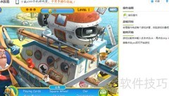 趣味水族箱小游戏玩法揭秘