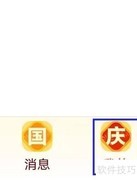 皮皮搞笑用户协议查找指南