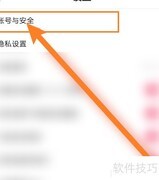 皮皮搞笑登录密码设置方法