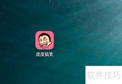 皮皮搞笑如何修改密码
