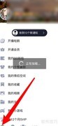 QQ自动回复笑翻天