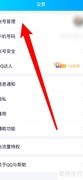 QQ自动回复笑翻天