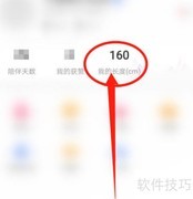 皮皮搞笑签到攻略