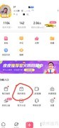 皮皮搞笑1000天头像挂件领取指南
