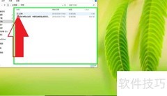 TXT转RTF，方便电脑查看