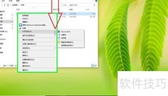 TXT转RTF，方便电脑查看