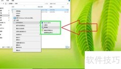 TXT转RTF，方便电脑查看