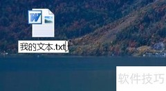 Mac RTF转TXT方法