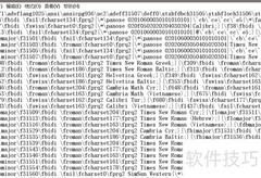 Mac RTF转TXT方法