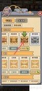 平安加油站升级豪华桌椅方案