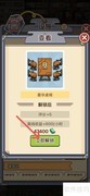 平安加油站升级豪华桌椅方案