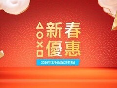 PS联手LE SSERAFIM金采源推品牌短片，启动2026新春优惠活动